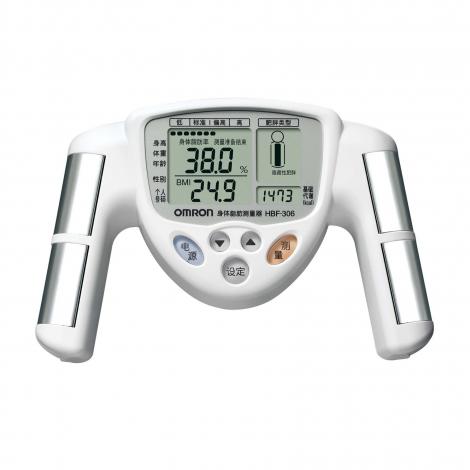 歐姆龍HBF-306 體重身體脂肪測量器